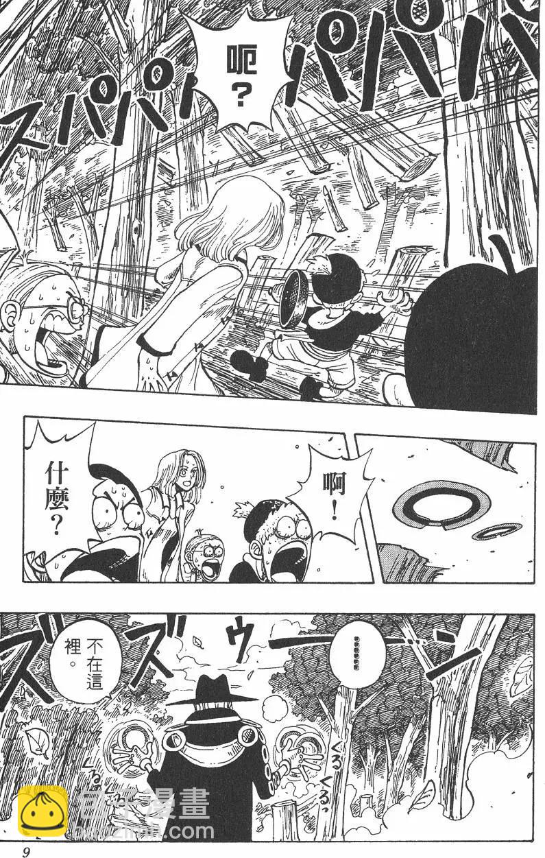 第05卷8