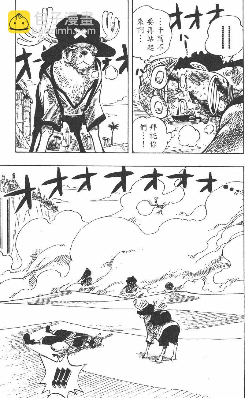 第20卷200