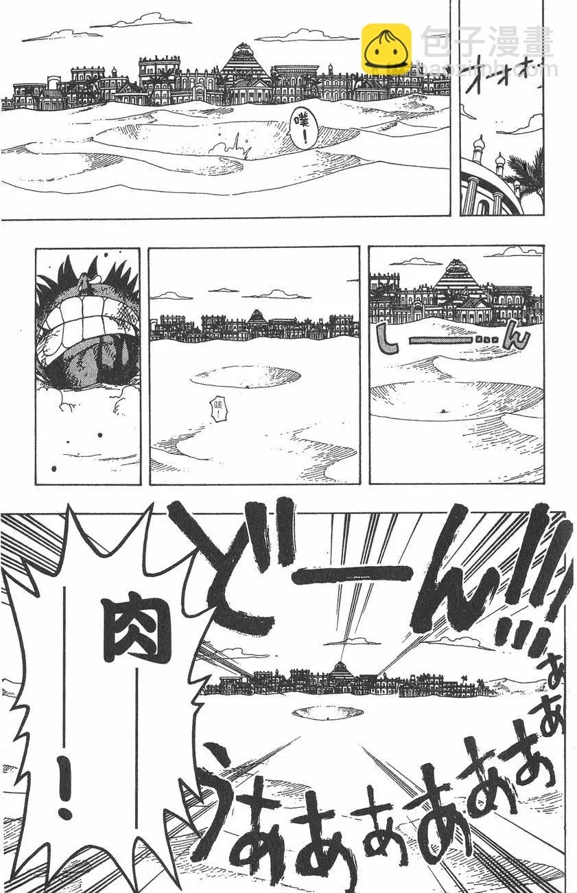 第20卷68