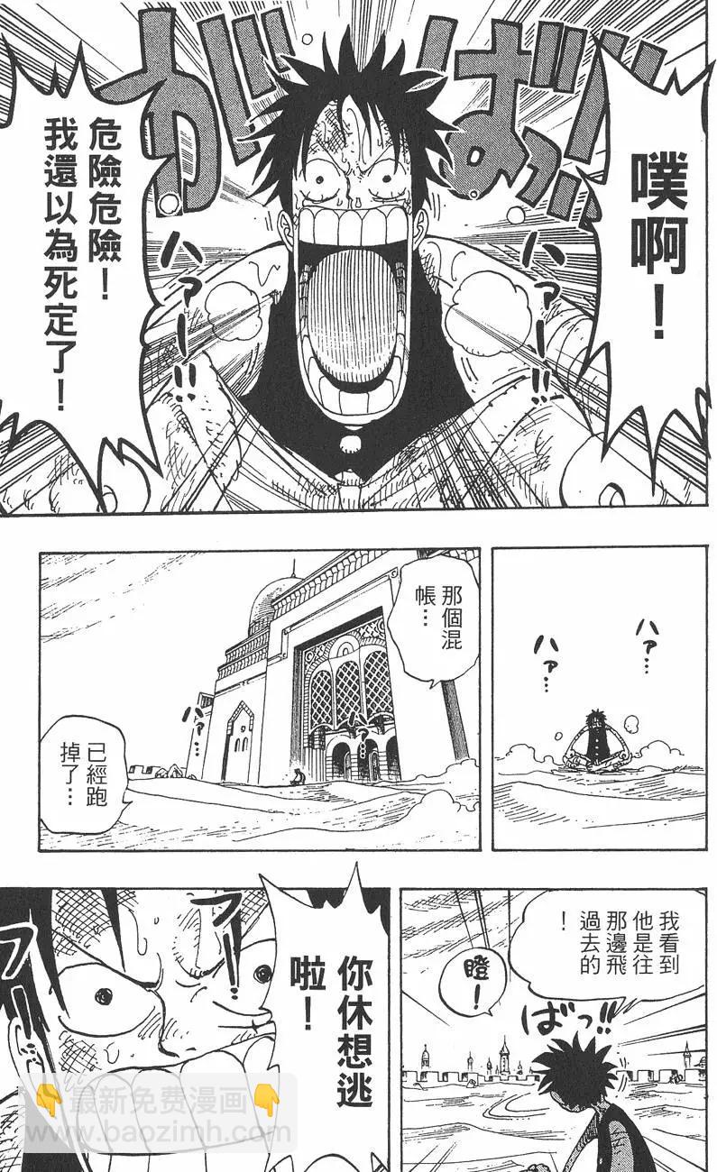 第22卷138