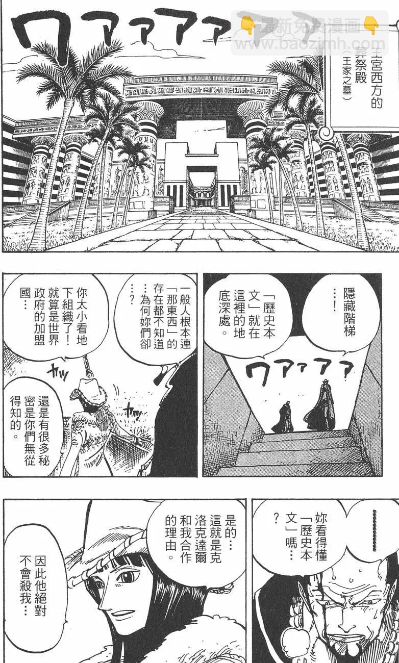 第22卷139