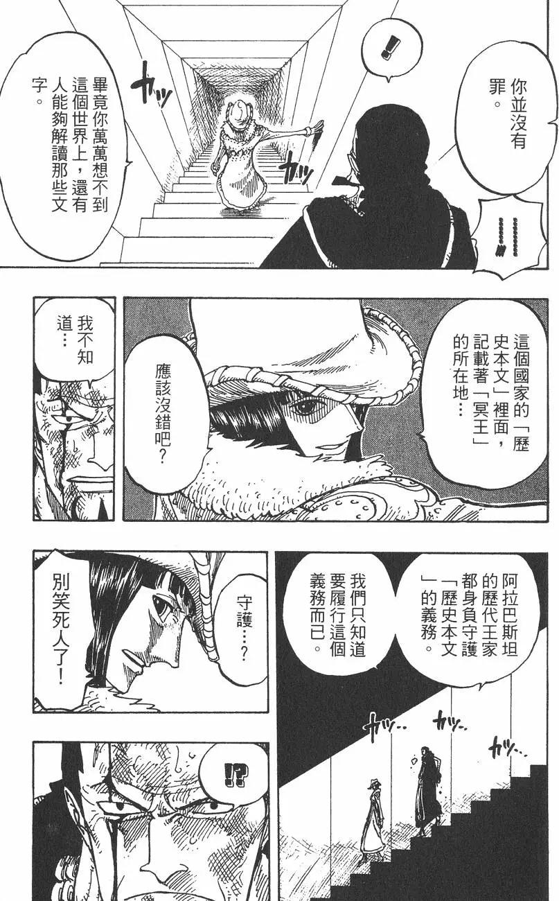 第22卷140