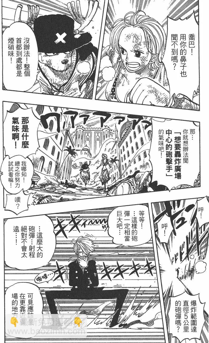 第22卷143
