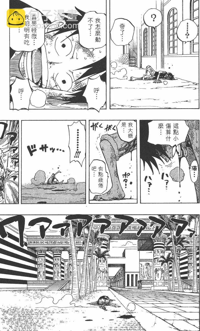 第22卷150