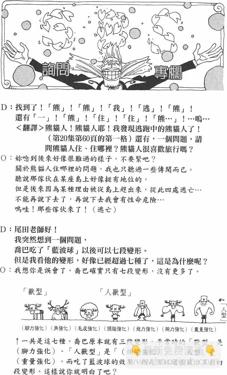 第22卷153