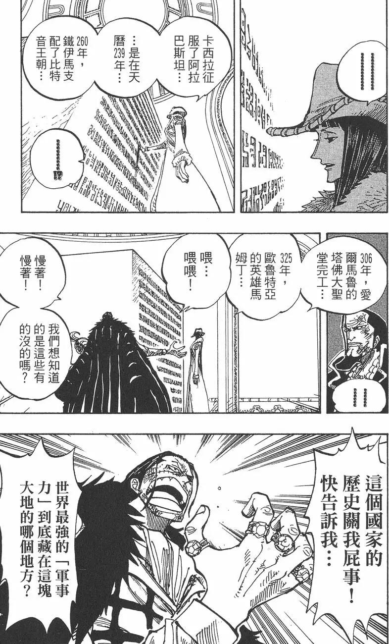 第22卷162