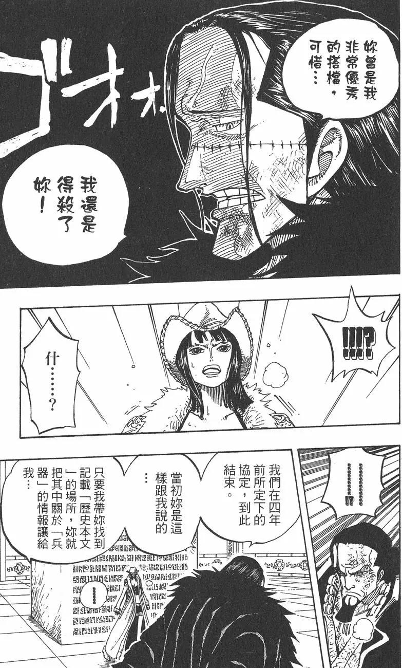 第22卷164