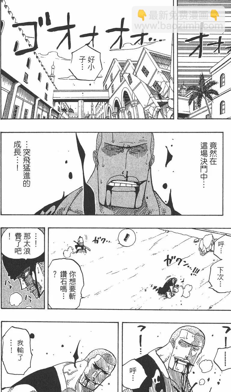 第22卷17