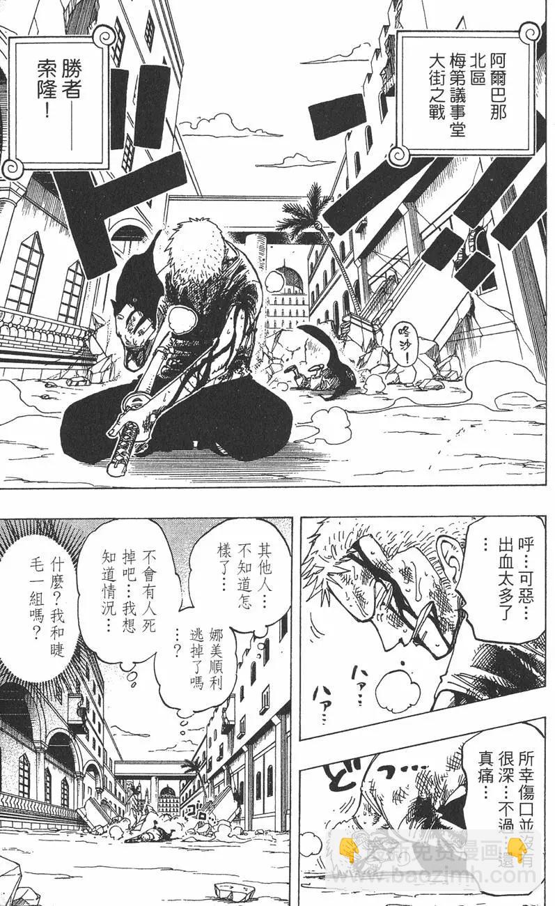 第22卷18