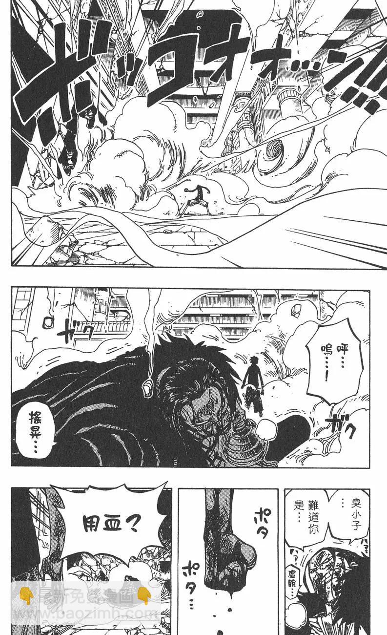 第22卷191