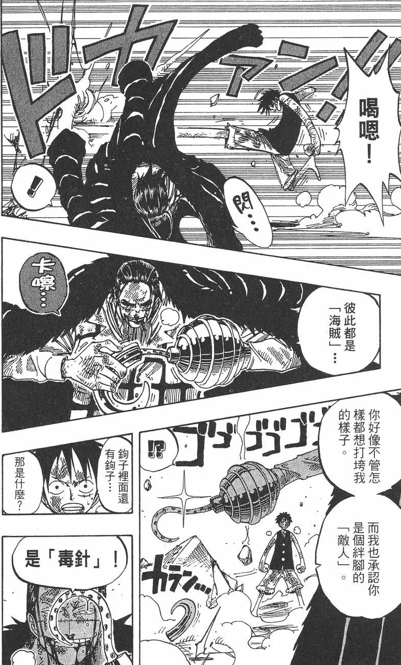 第22卷193