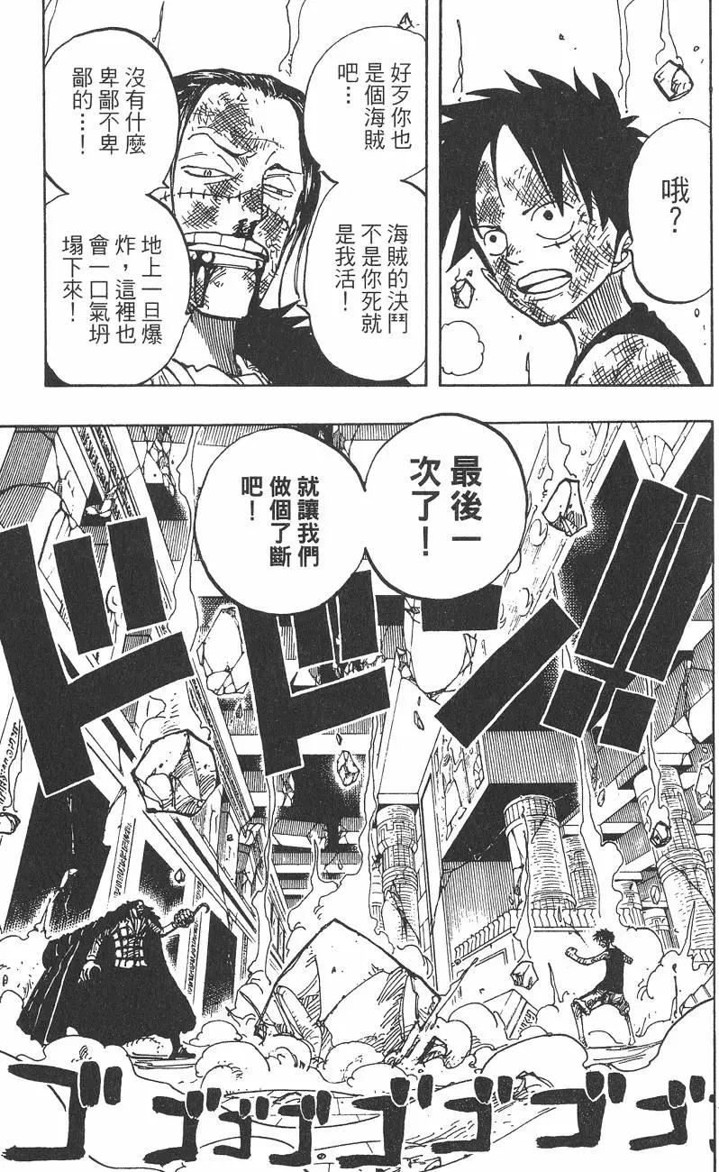 第22卷194