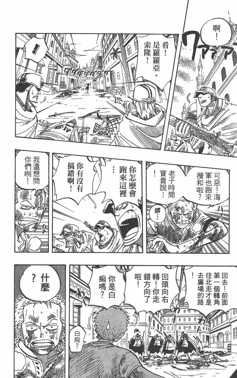 第22卷195