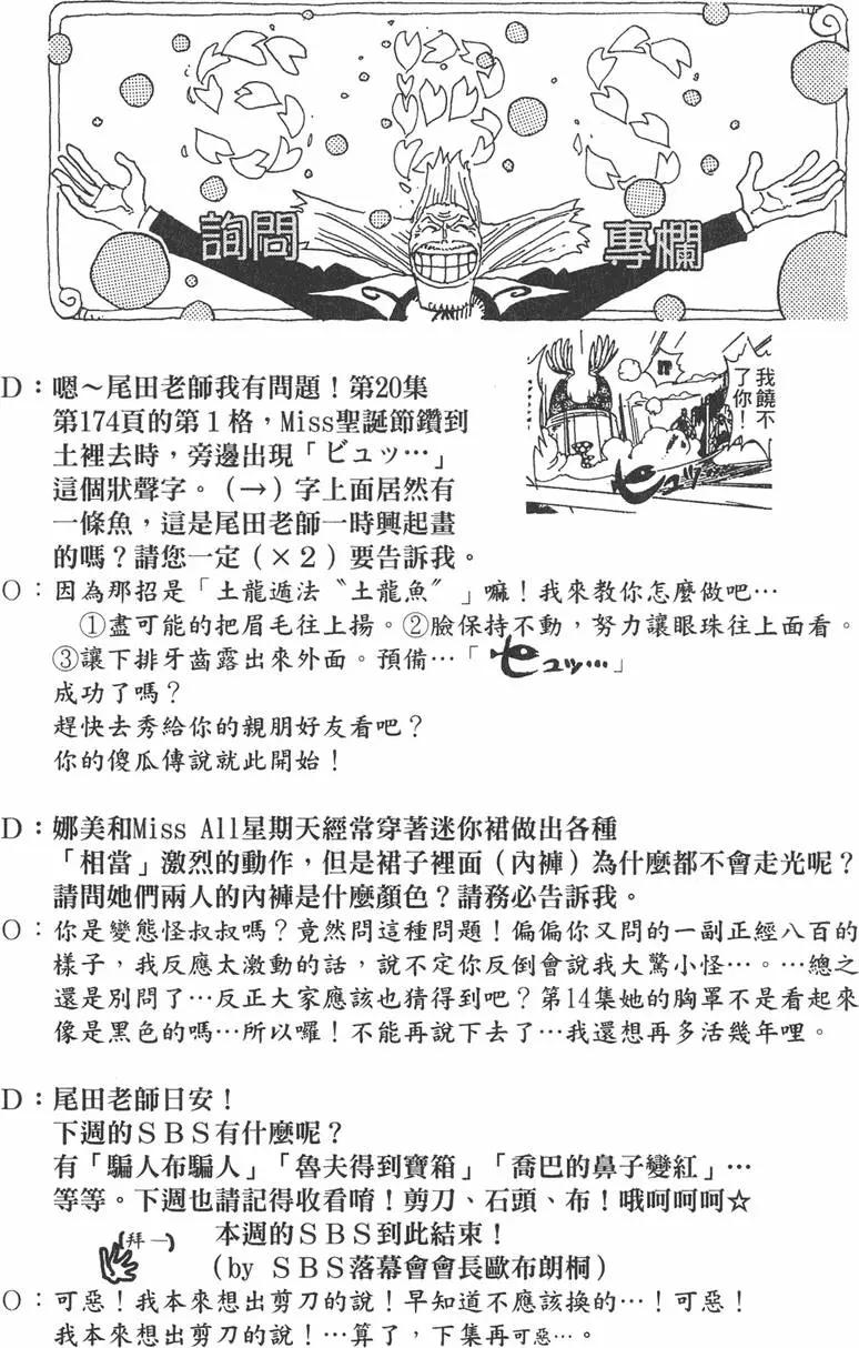 第22卷197