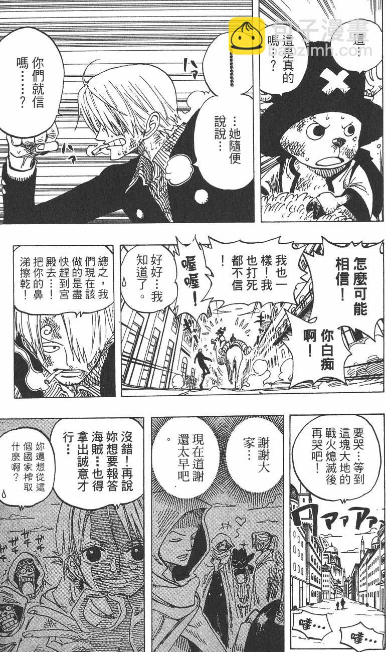 第22卷20