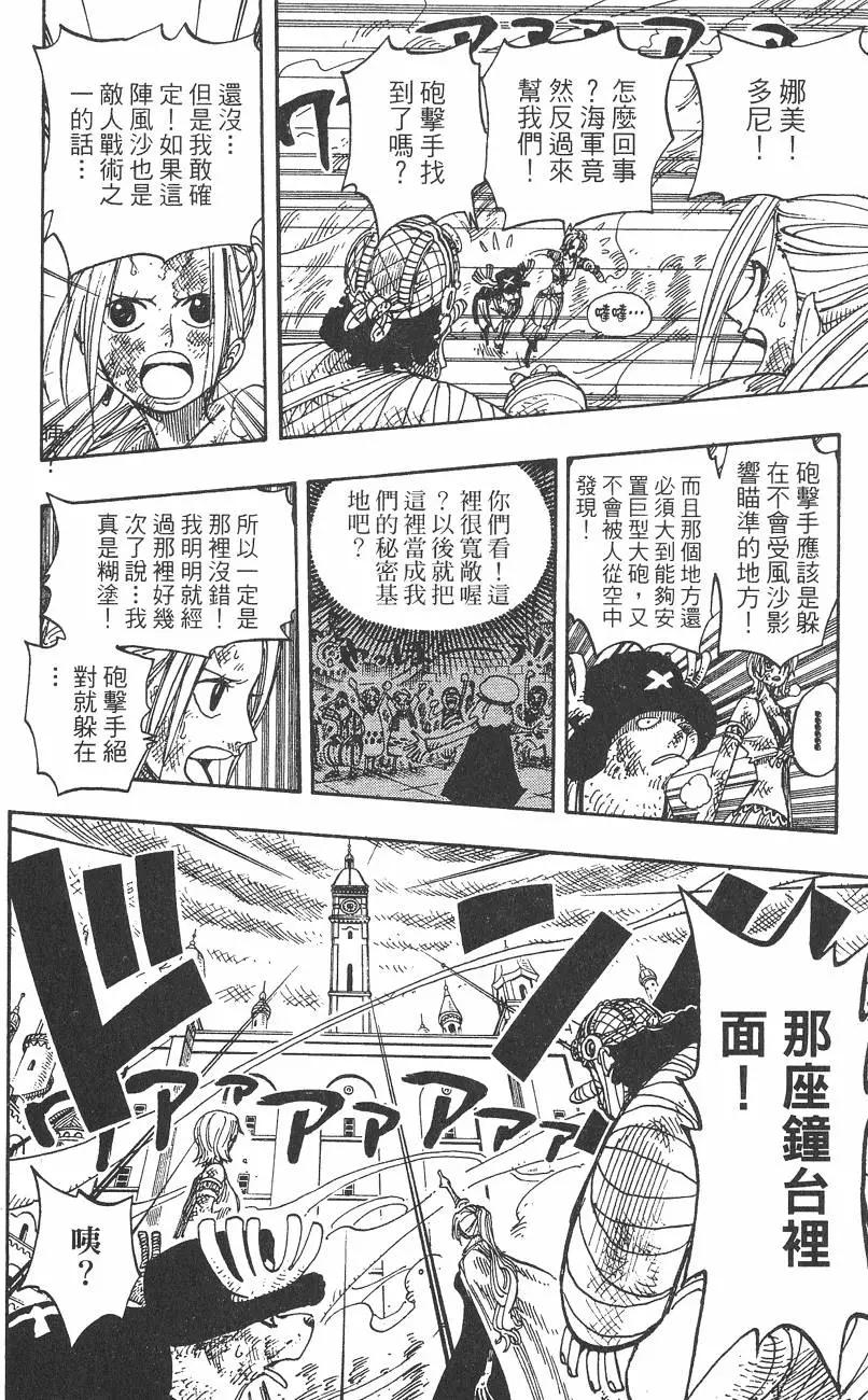 第22卷201