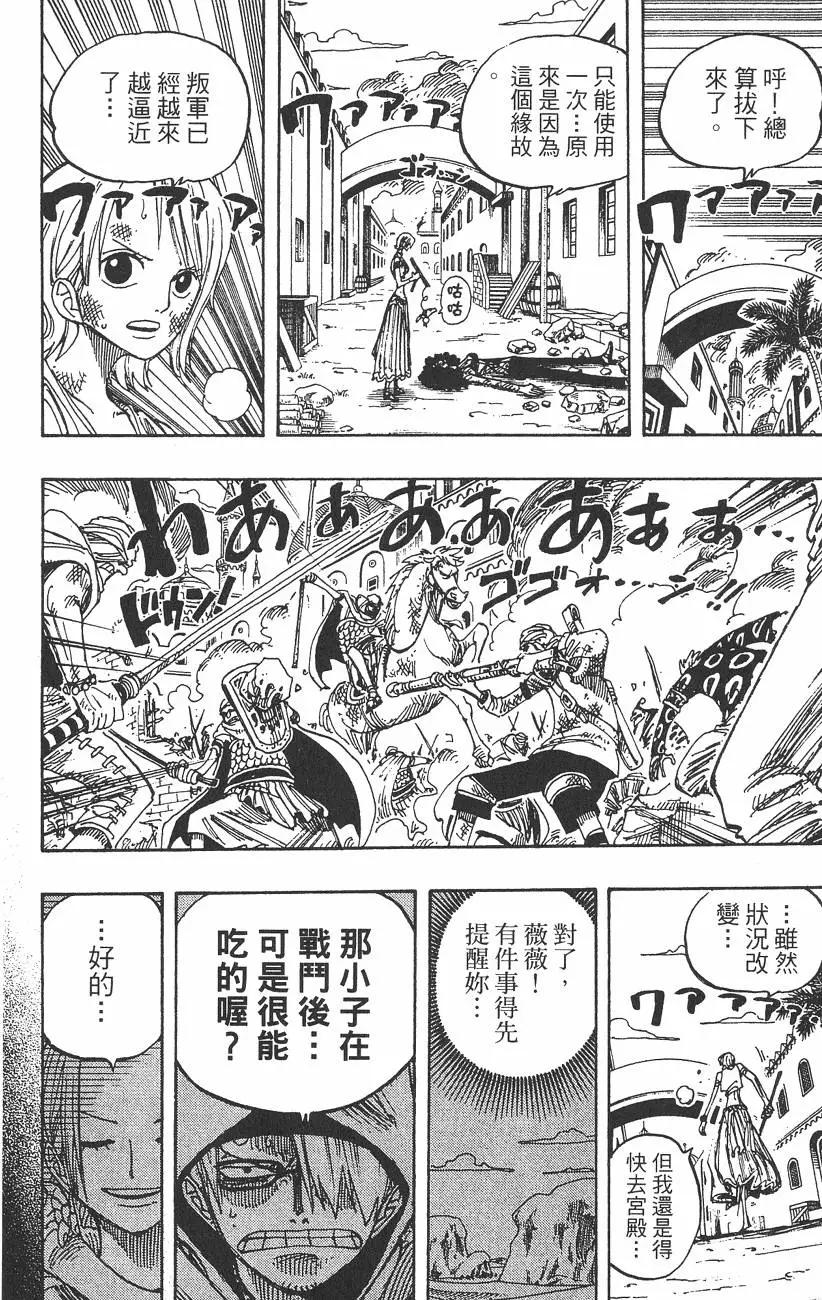第22卷21