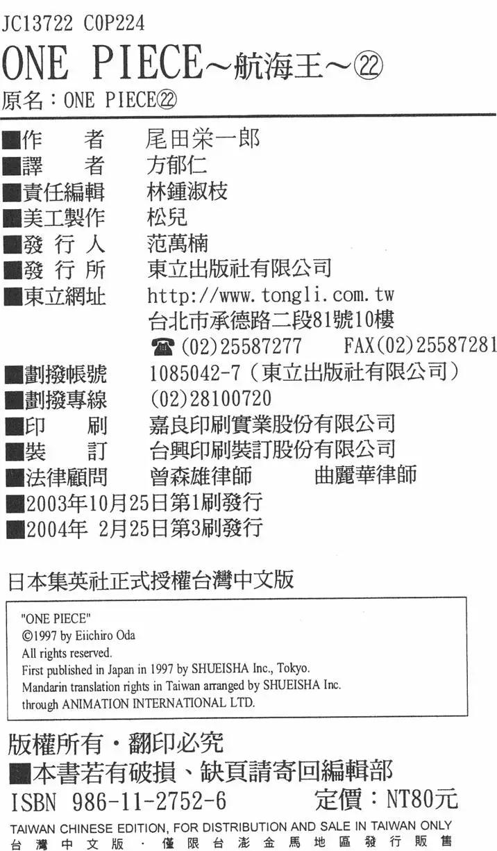 第22卷229
