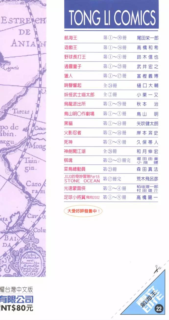 第22卷230