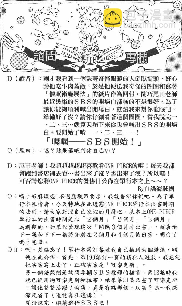 第22卷25