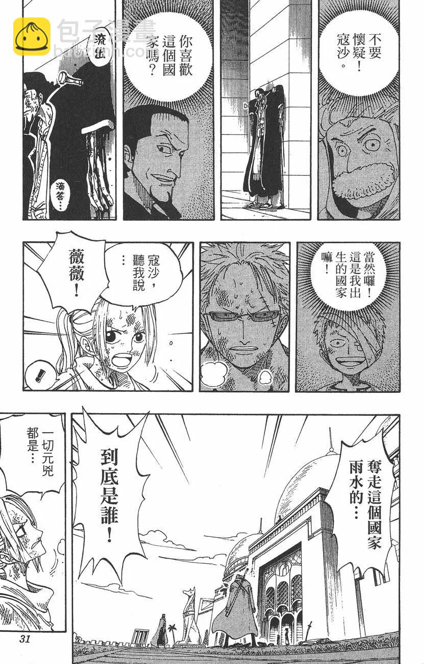 第22卷30