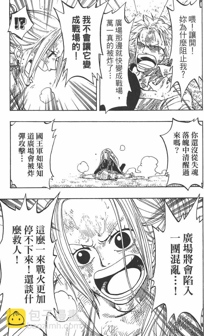 第22卷34