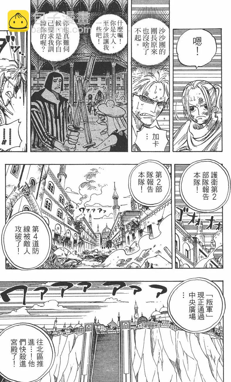 第22卷38