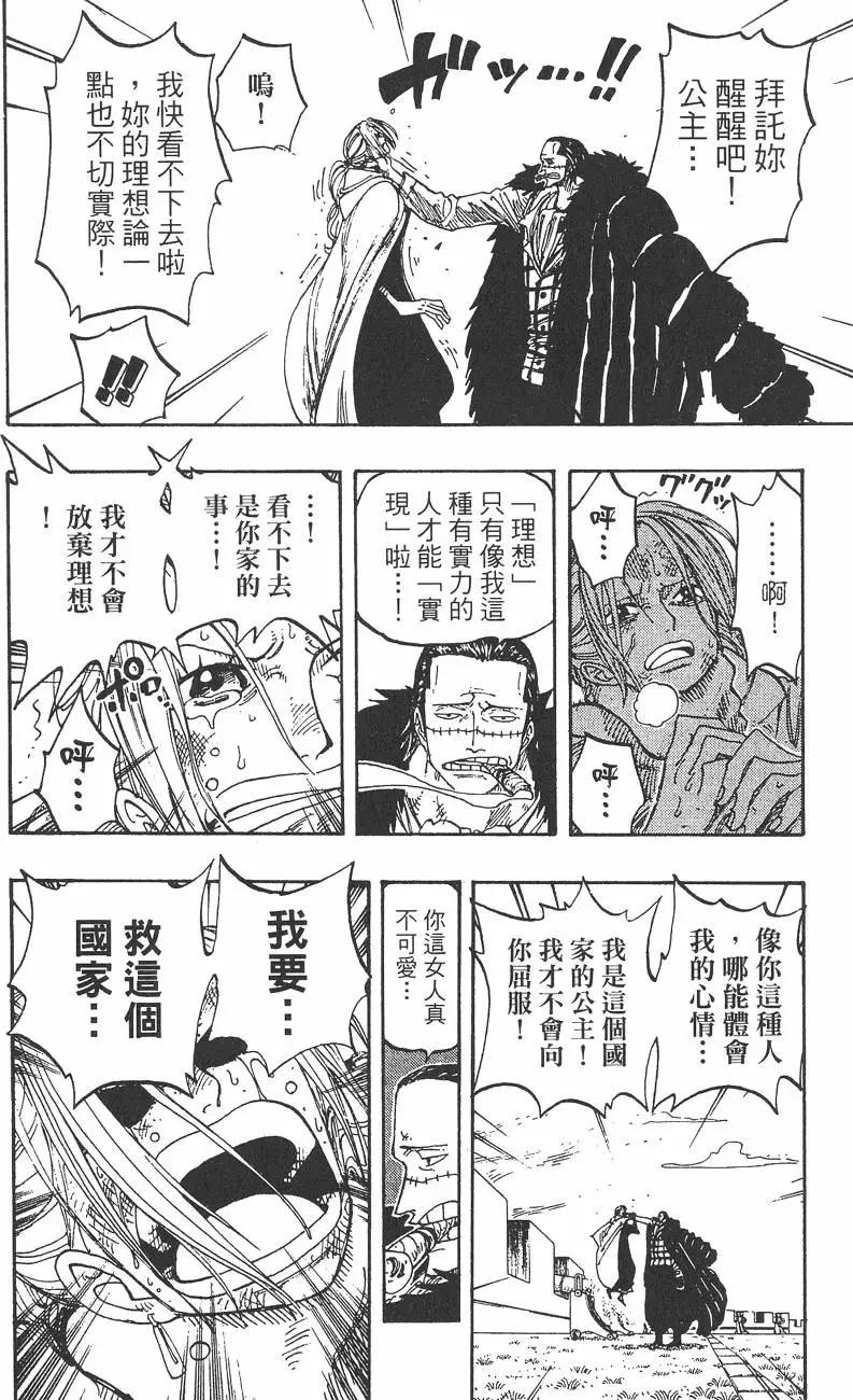 第22卷61