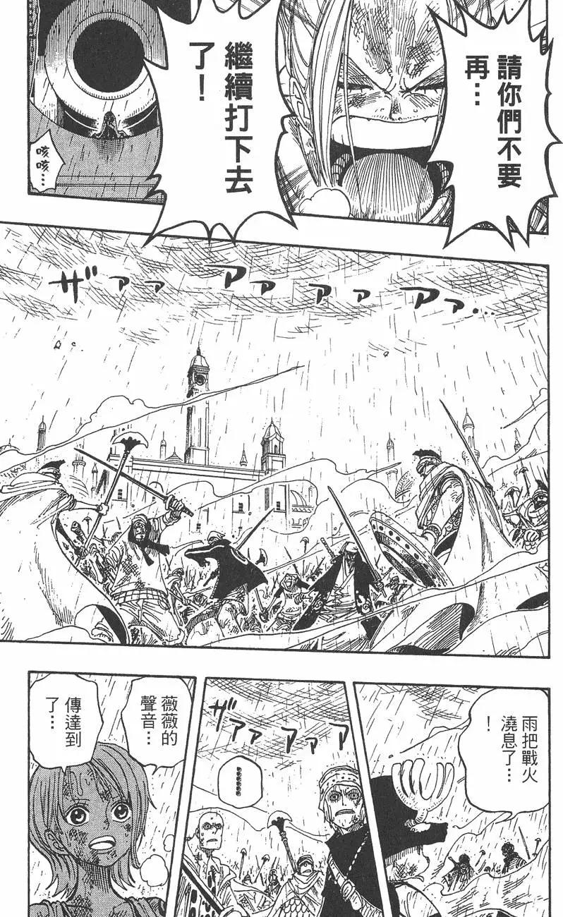 第23卷106