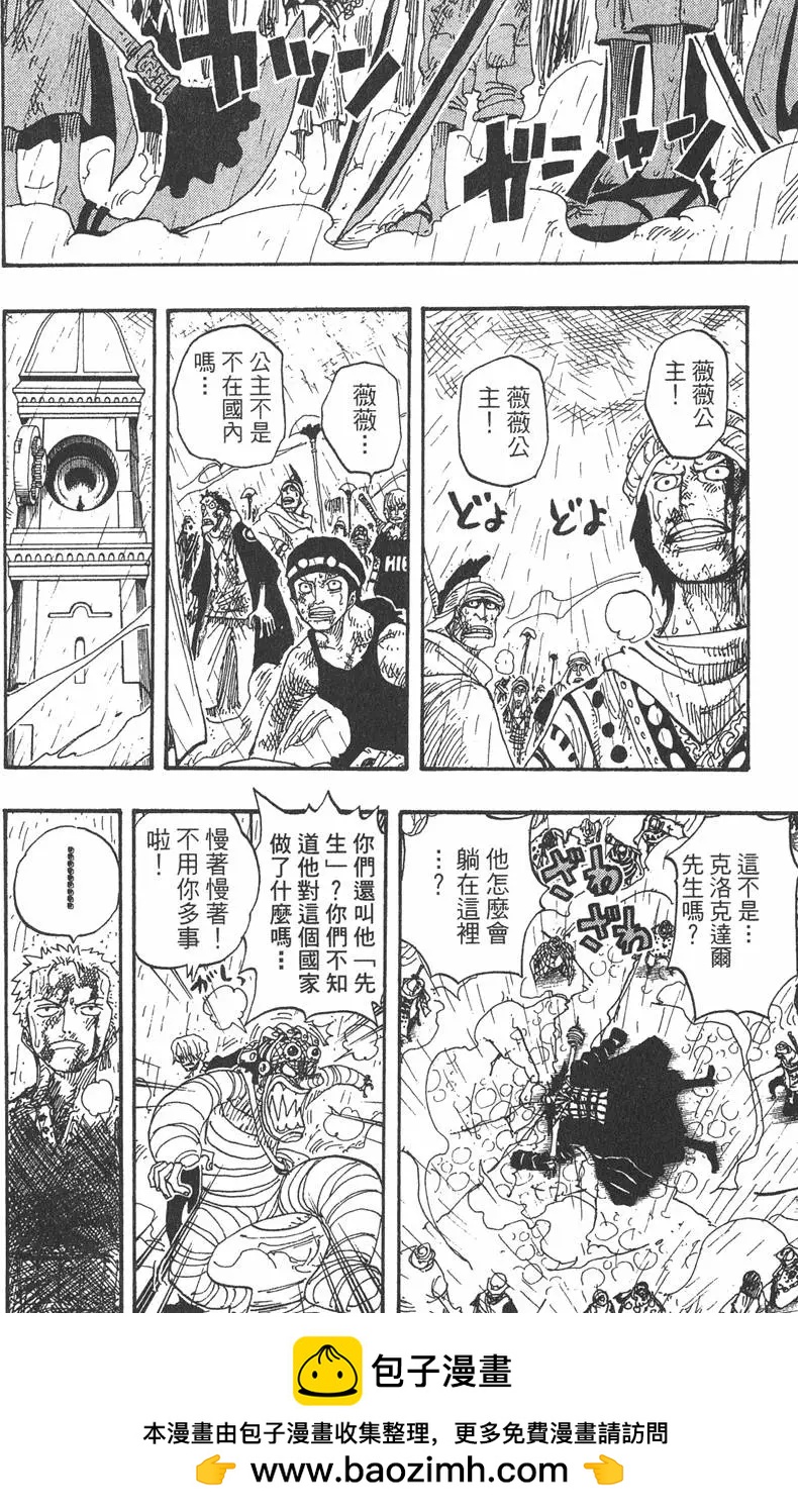 第23卷107