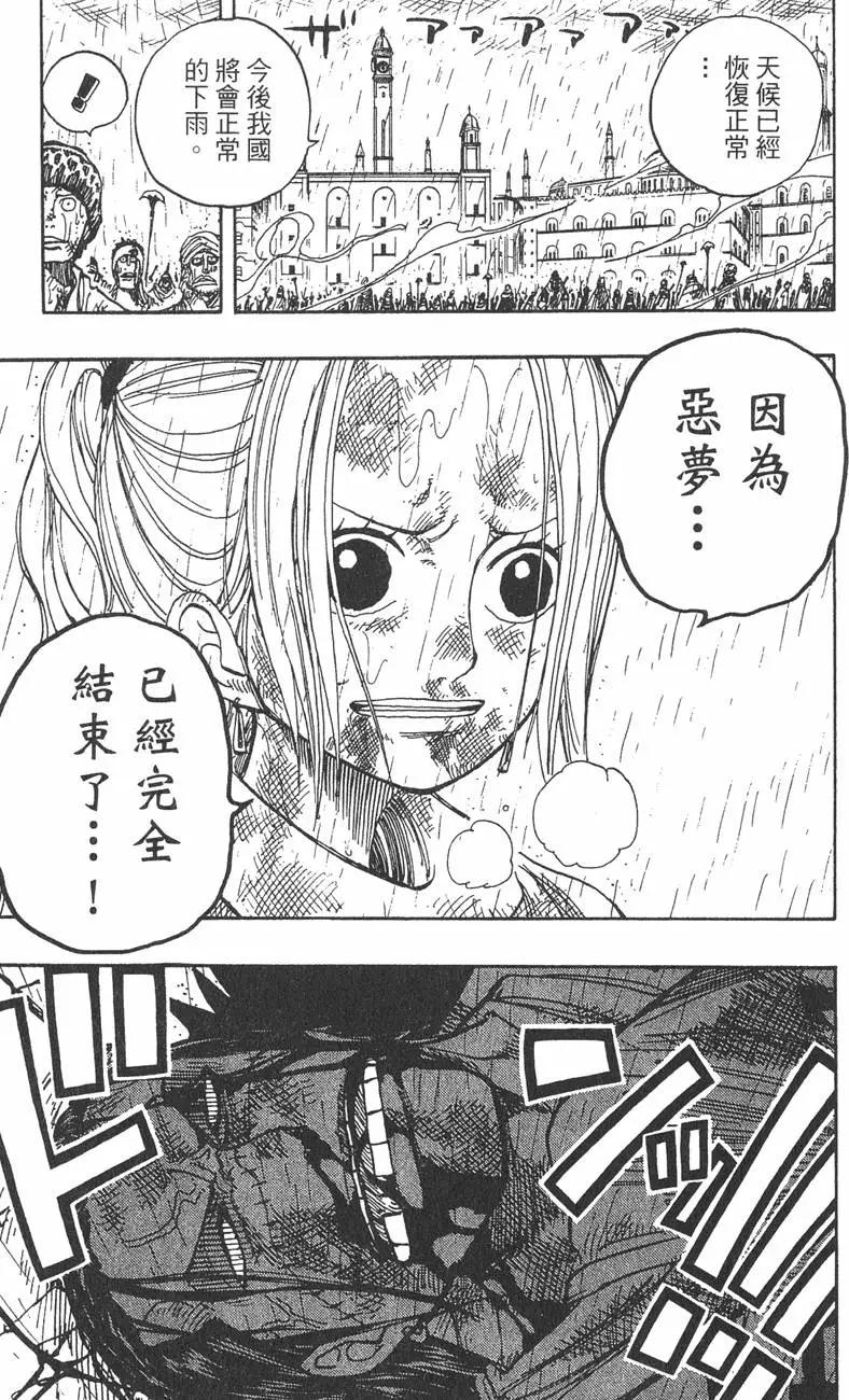 第23卷108