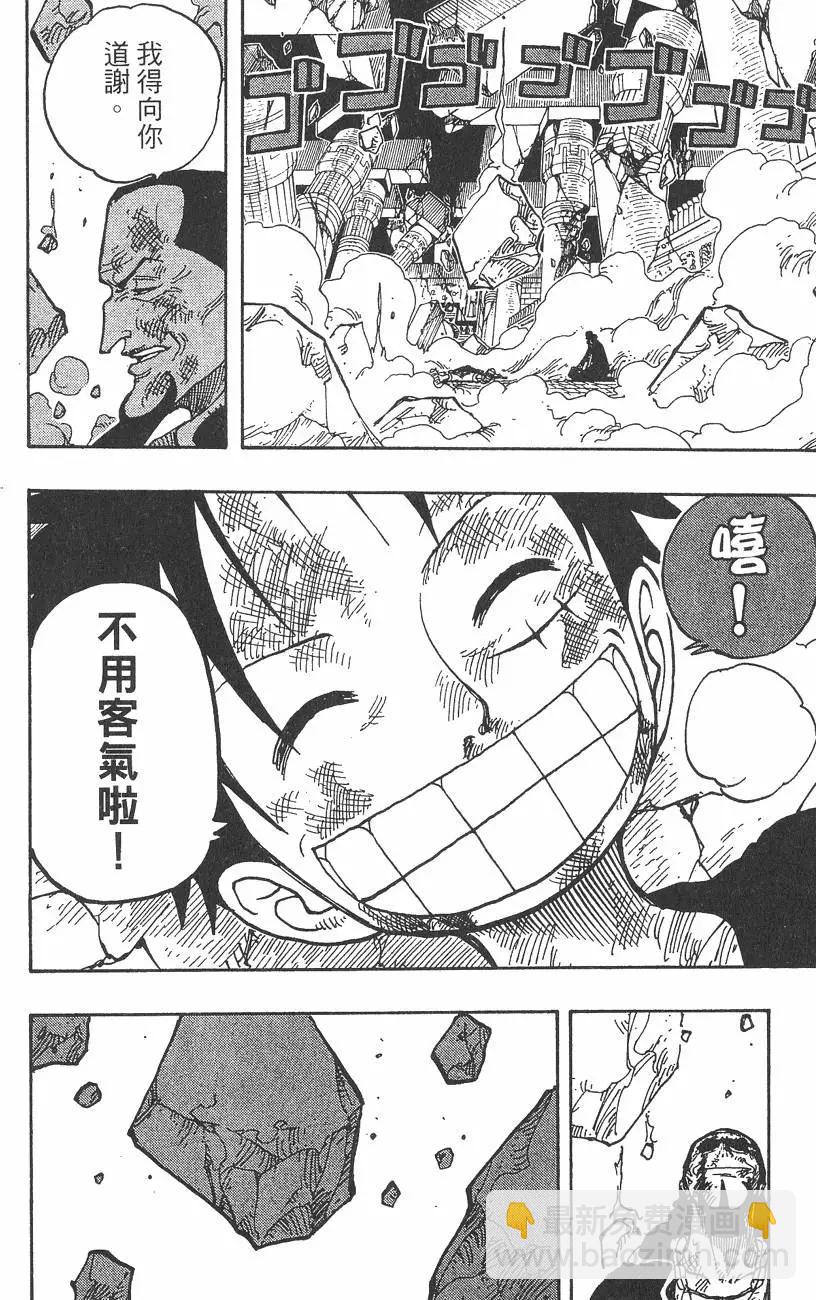 第23卷109