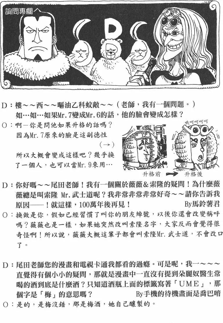 第23卷111