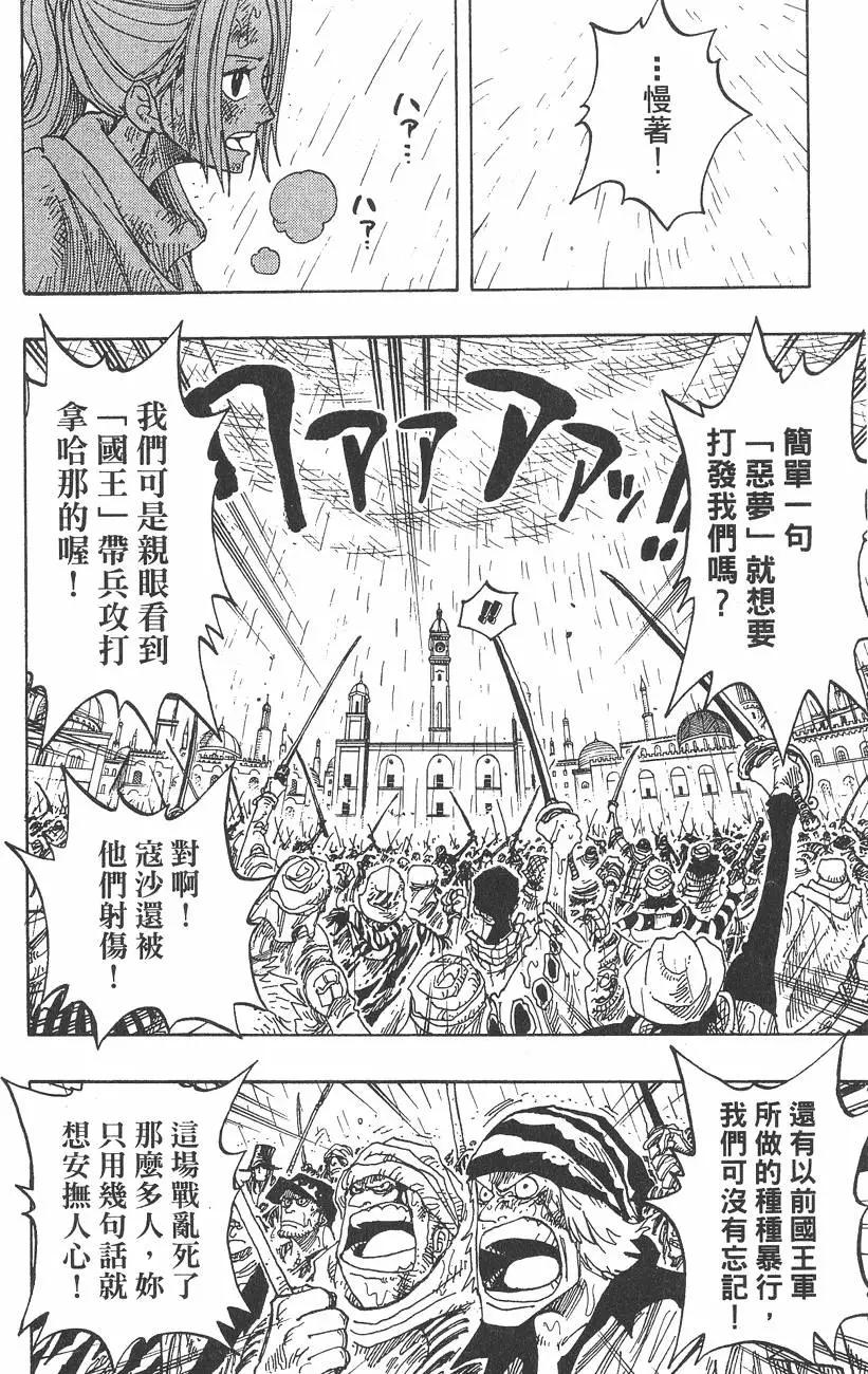 第23卷113