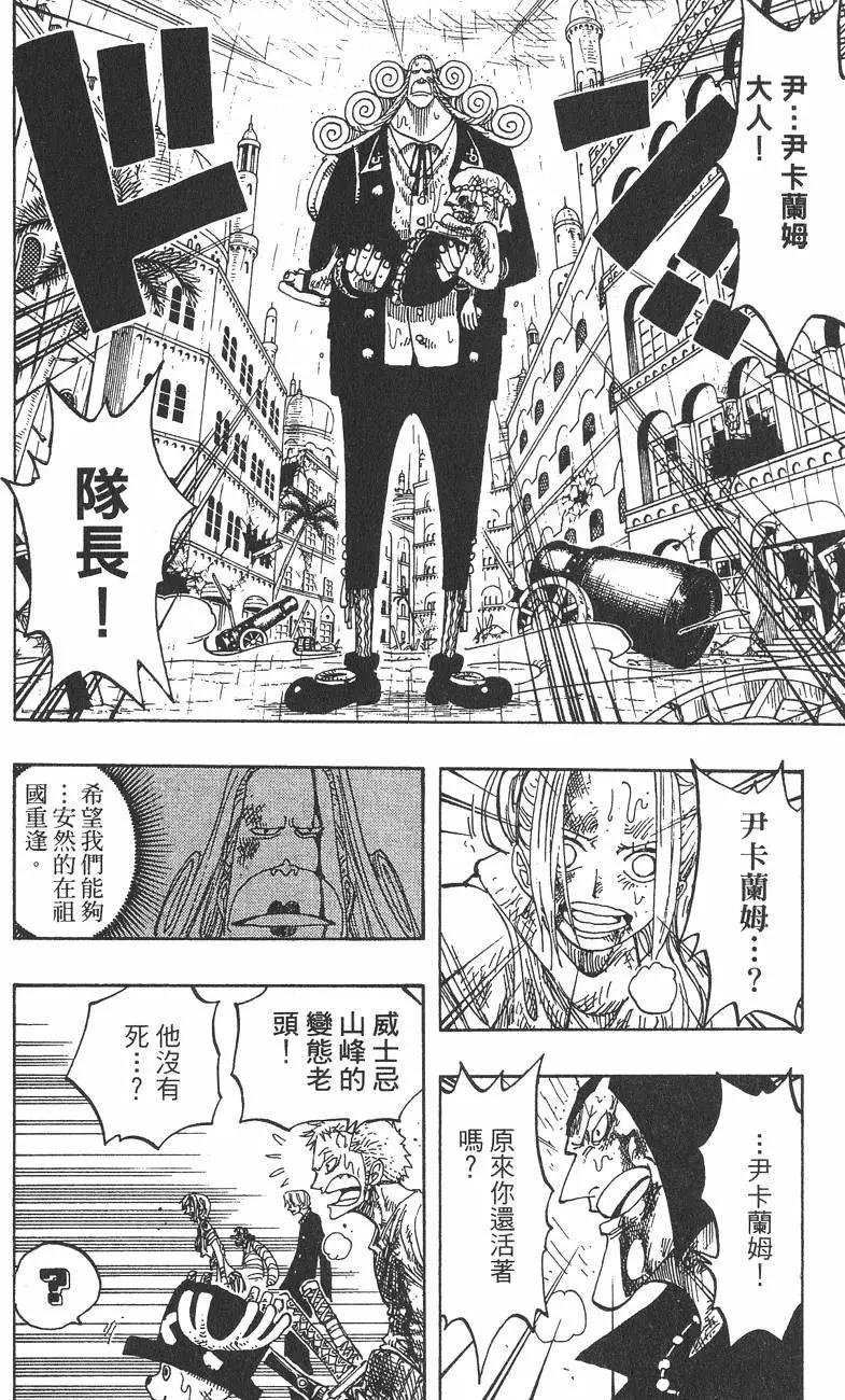 第23卷115