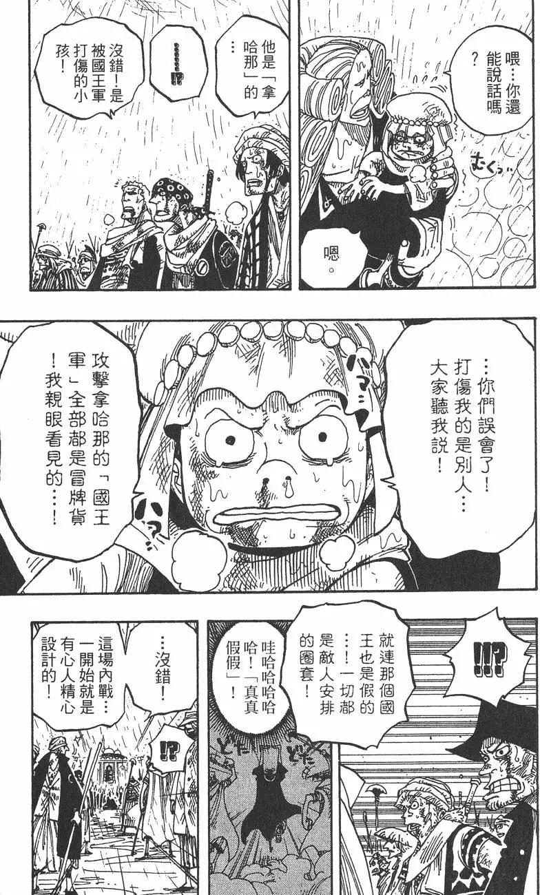 第23卷116