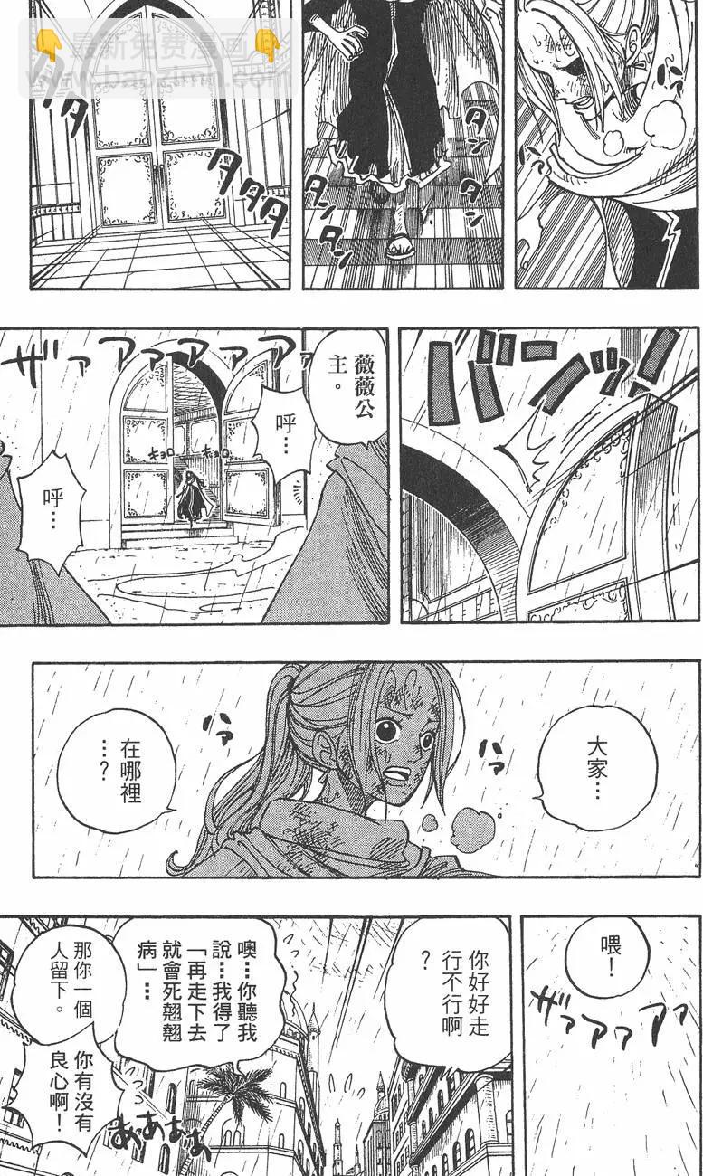 第23卷118