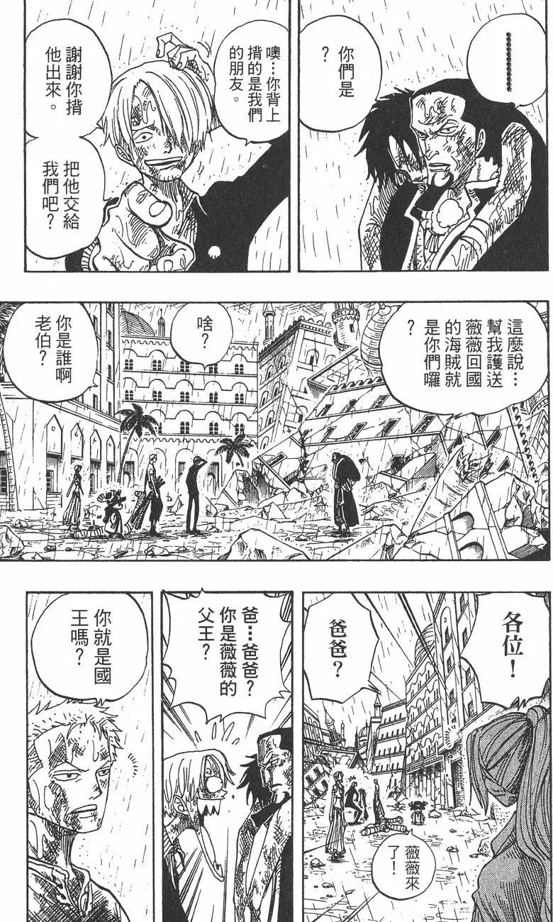 第23卷120