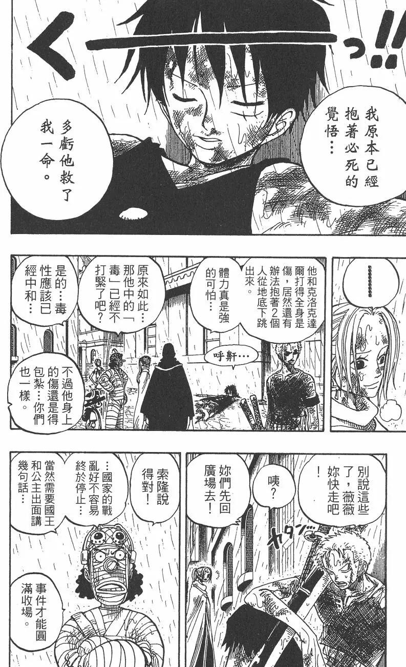 第23卷121