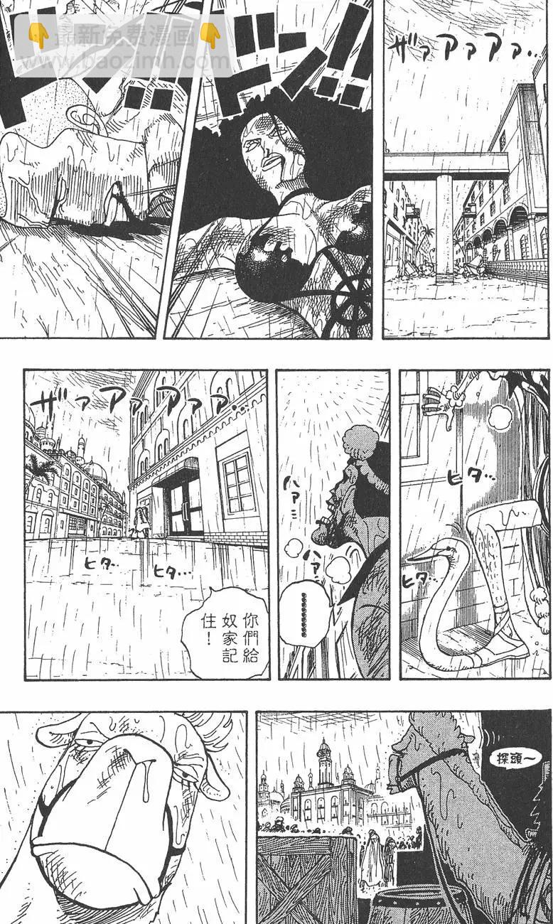 第23卷126