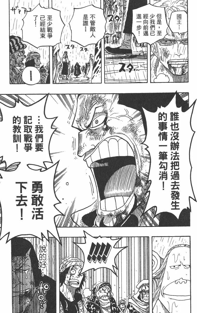 第23卷128