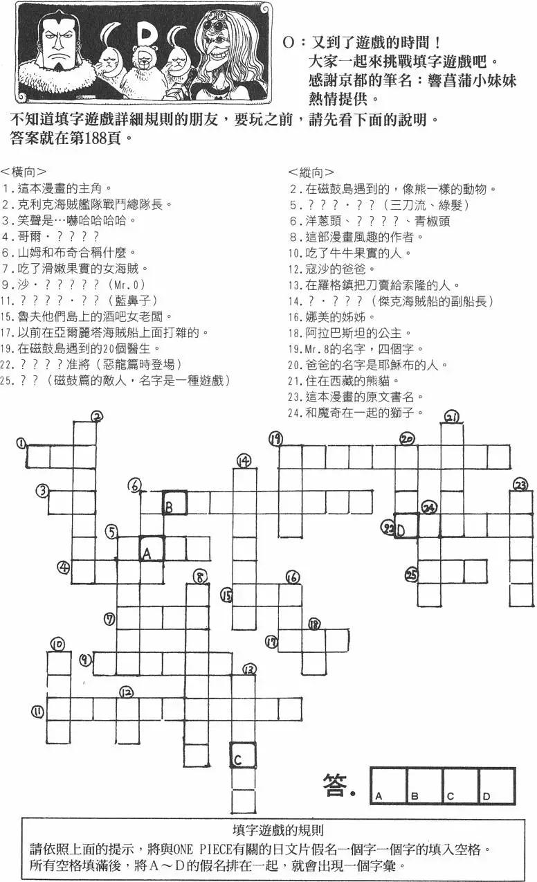 第23卷131
