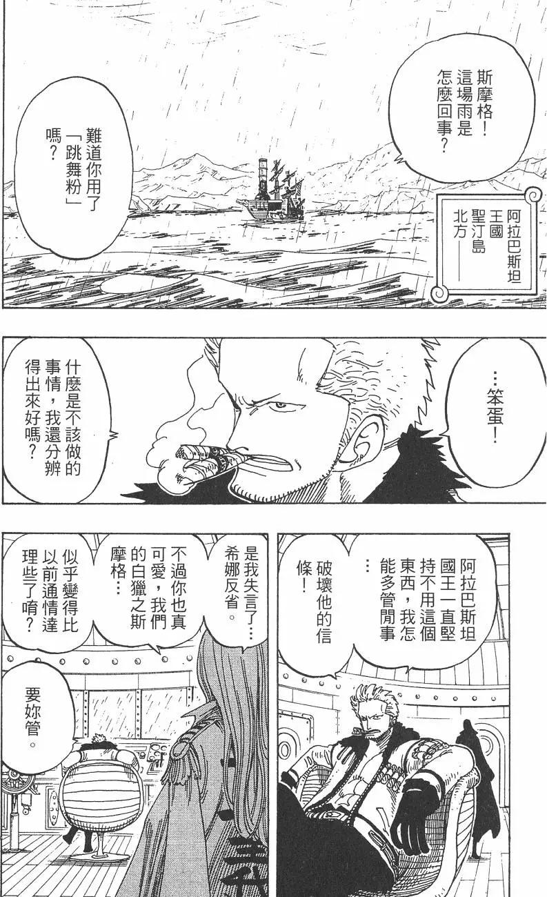 第23卷133