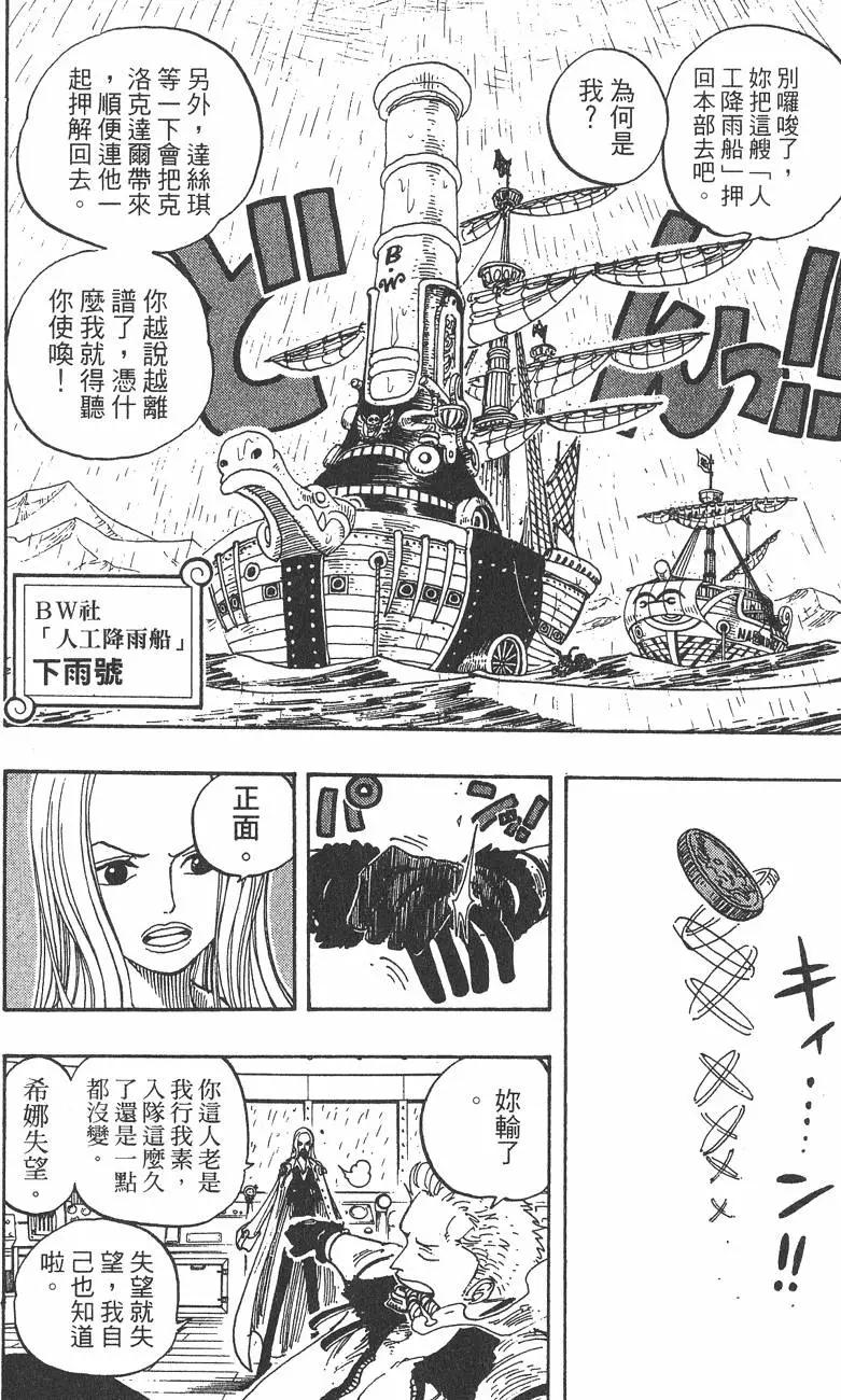 第23卷135
