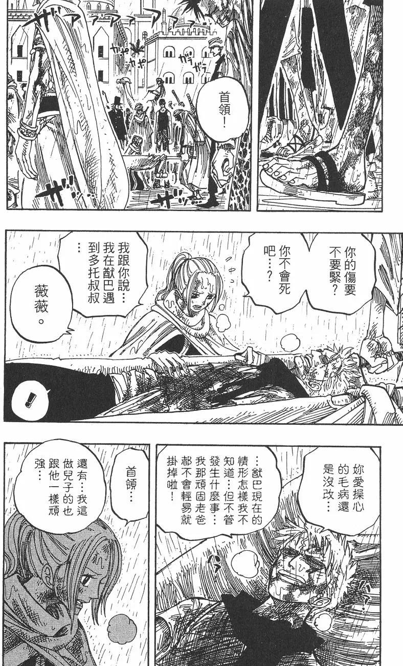 第23卷137