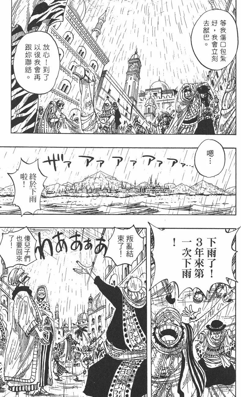 第23卷138