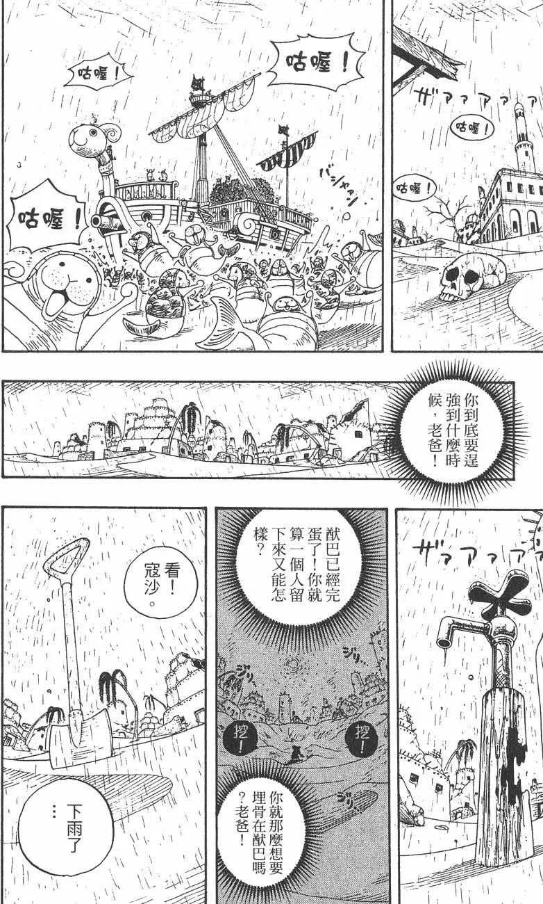 第23卷139
