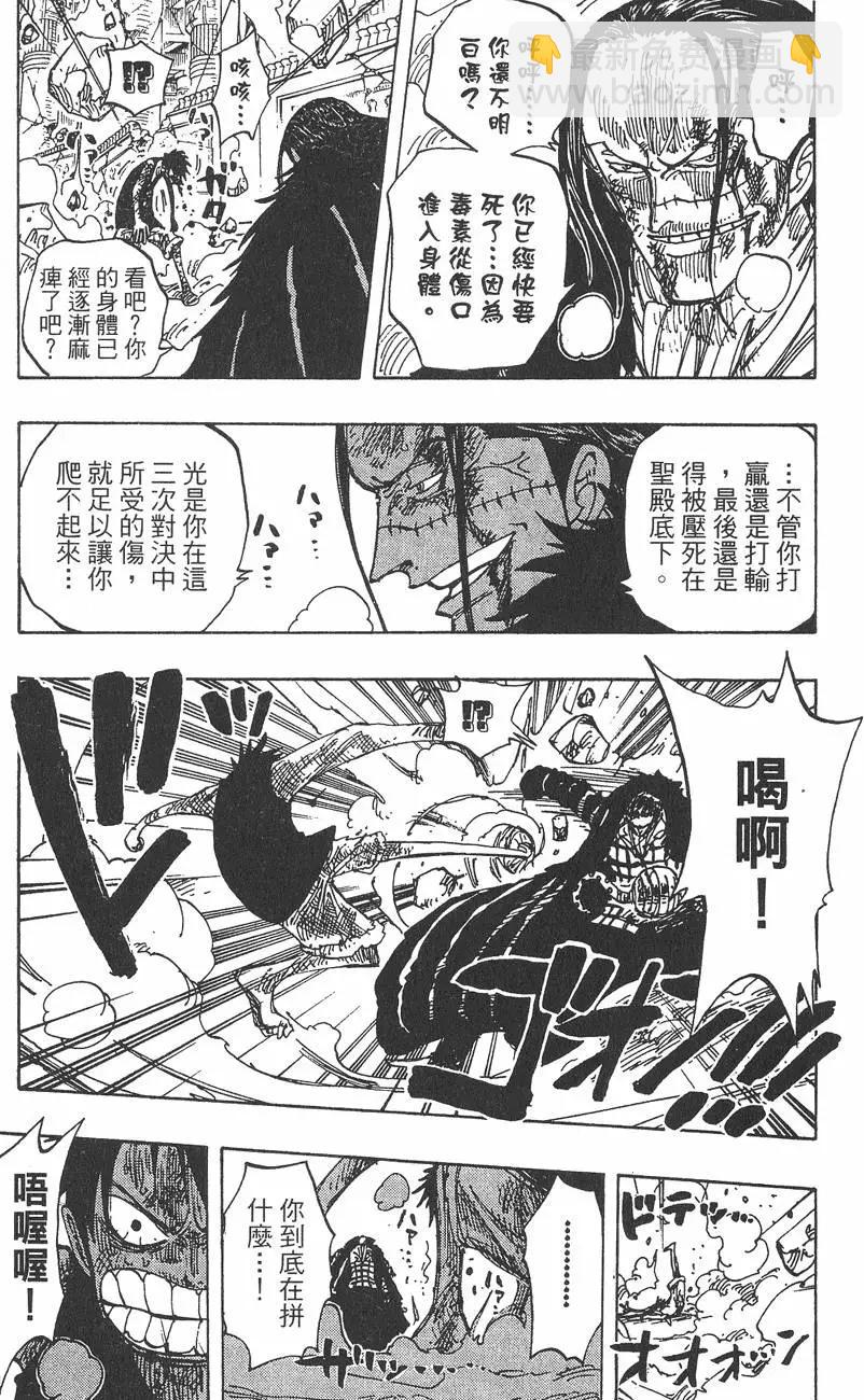 第23卷14