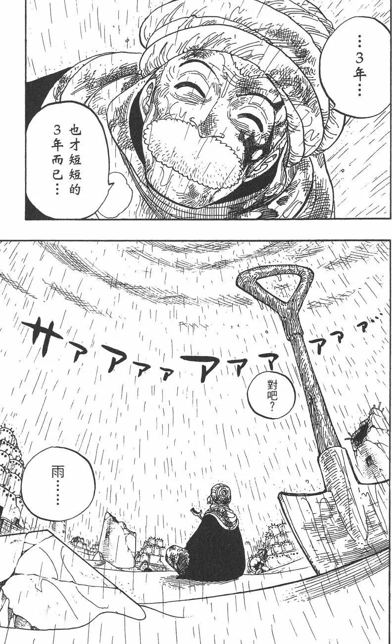 第23卷140