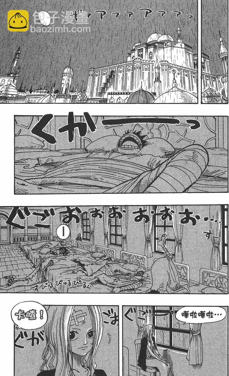 第23卷142